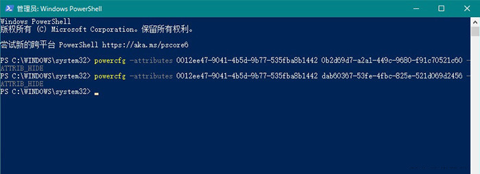 Win10固態(tài)硬盤卡